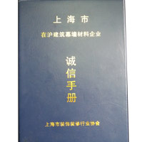 鑫魚背栓 鑫魚背栓