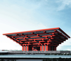 世博中國(guó)館 世博中國(guó)館