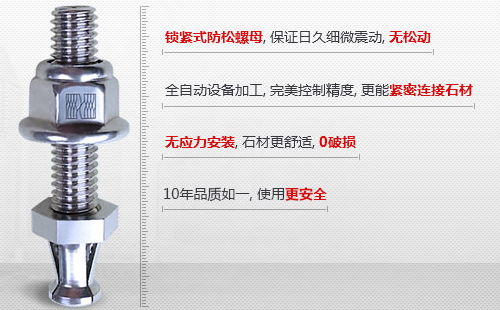 上海鑫魚背栓 上海鑫魚背栓