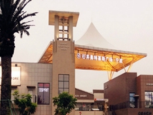 鑫魚錨栓案例 鑫魚錨栓案例