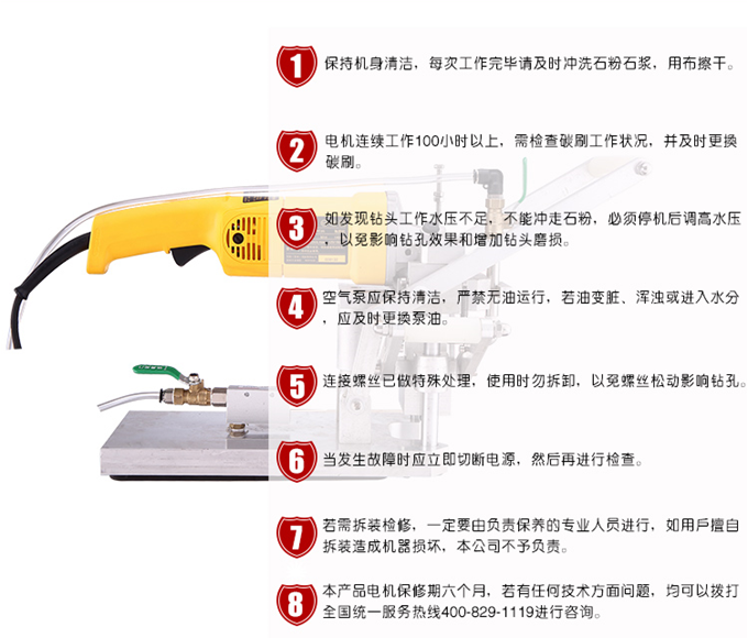 背栓打孔機(jī) 背栓打孔機(jī)