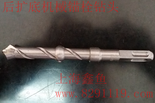 后擴自切底錨栓鉆頭 后擴自切底錨栓鉆頭