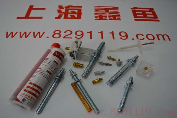 背栓掛件 背栓掛件