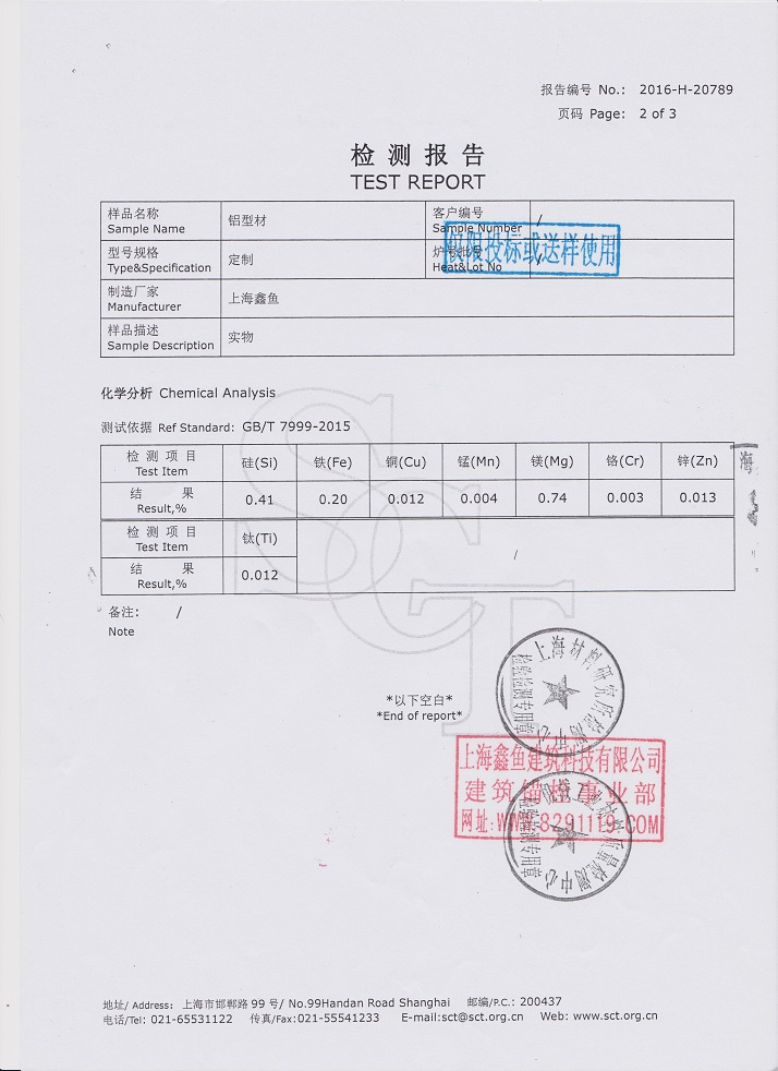 背栓掛件測試數(shù)據(jù)報告