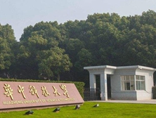 石材背栓,倒錐型定型錨栓,不銹鋼錨栓,混凝土用膨脹型、擴(kuò)孔型建筑錨栓