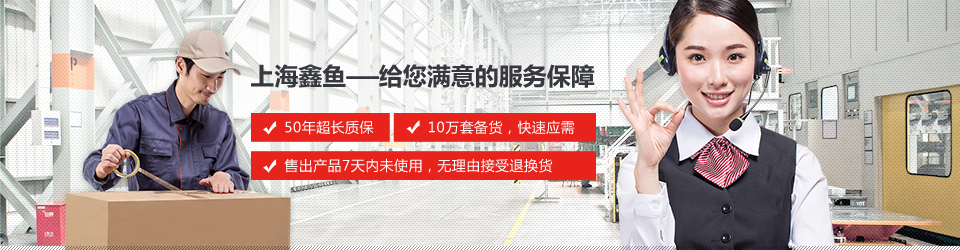 上海鑫魚幕墻背栓超長50年質(zhì)保 上海鑫魚幕墻背栓超長50年質(zhì)保